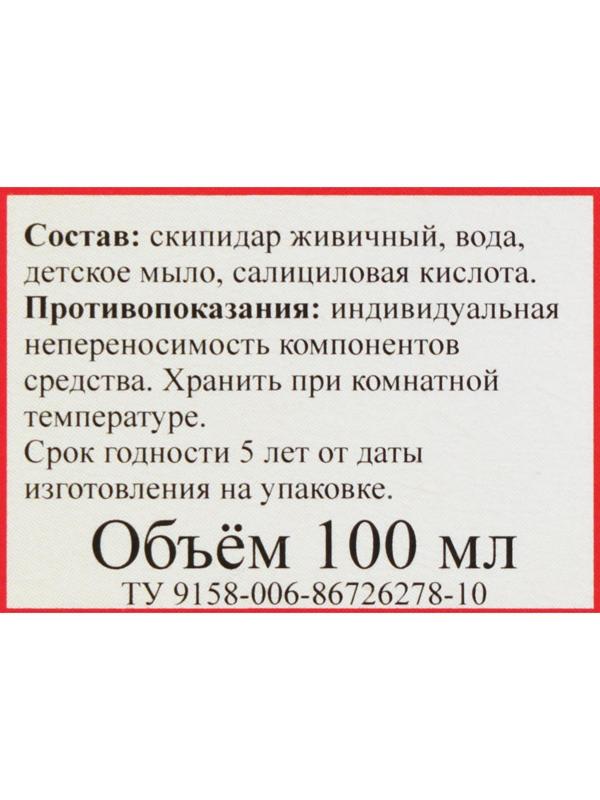 Средство для принятия ванн Эмульсия белая, 100 мл