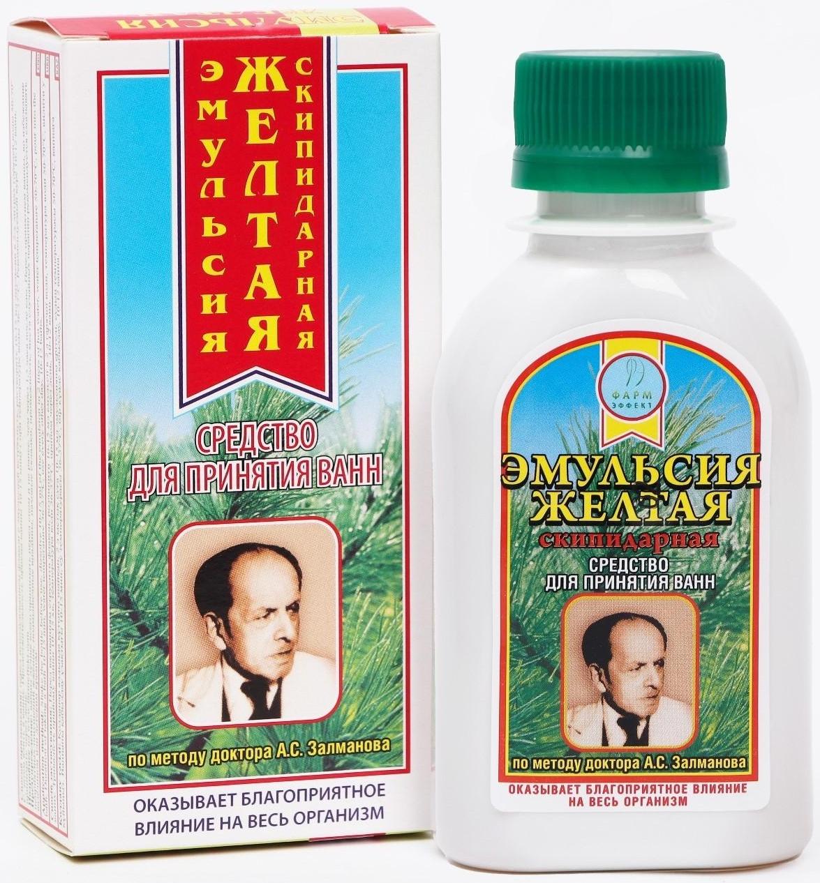 Средство для принятия ванн Эмульсия желтая, 100 мл