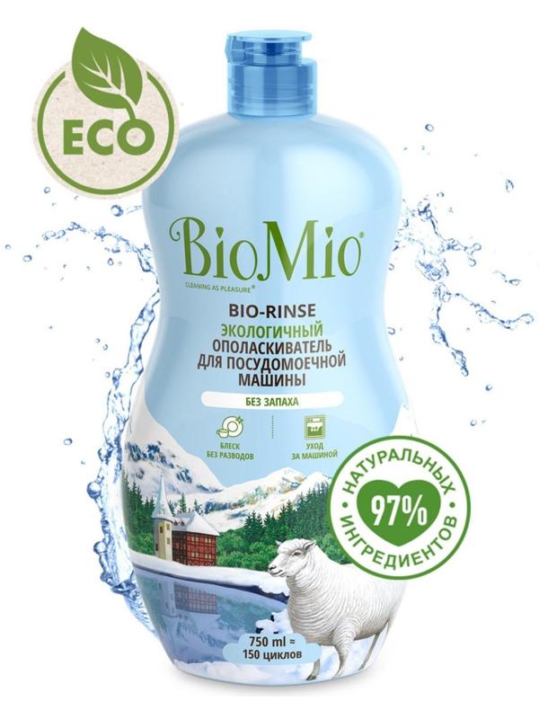 Ополаскиватель для ПММ BioMio BIO-RINSE 750 мл