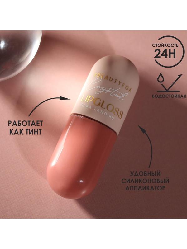 Жидкая помада Satin mood, оттенок 204, Rose Bud