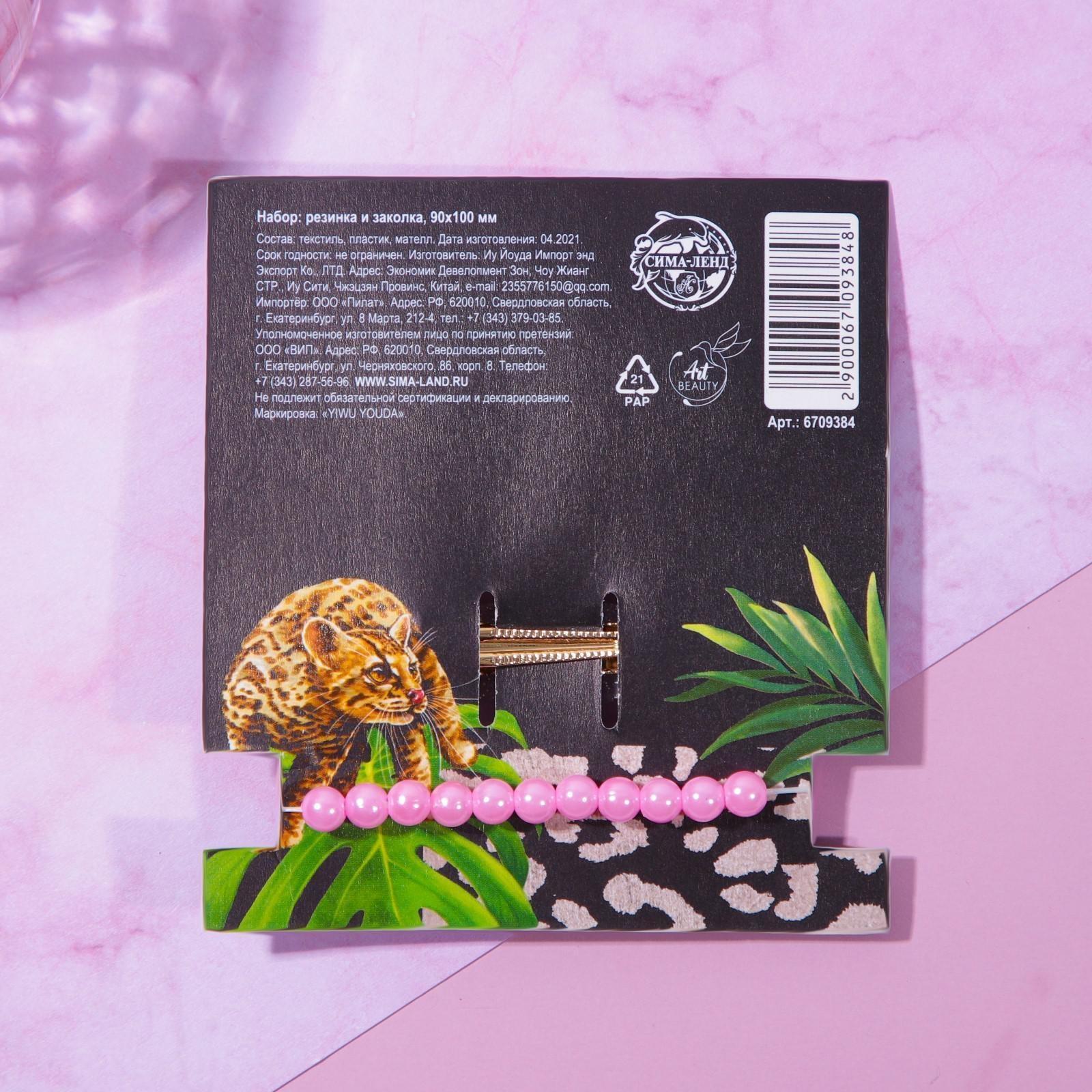 Резинка и заколка для волос 