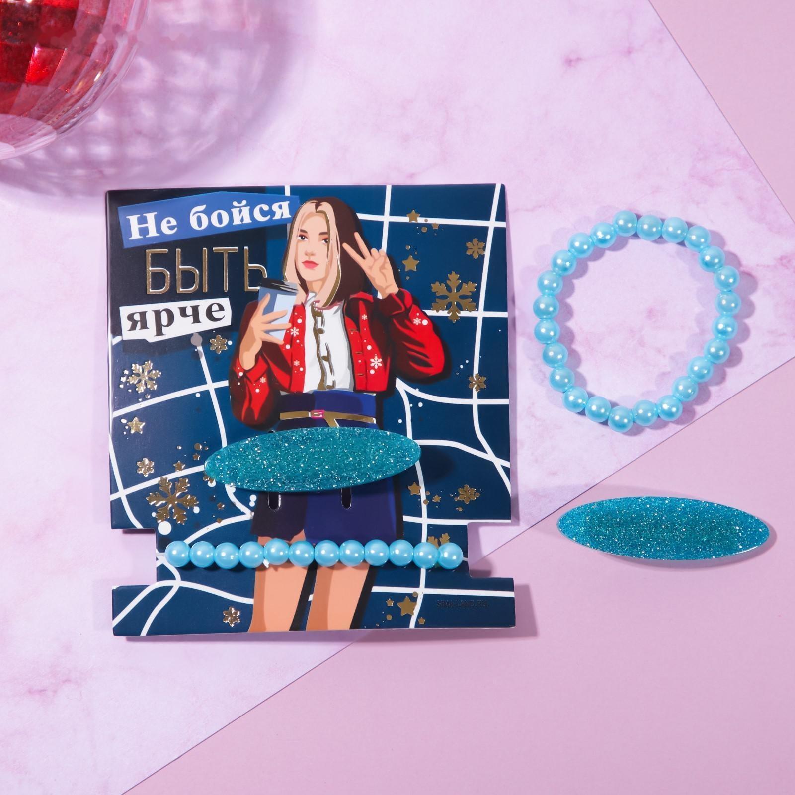 Резинка и заколка для волос 