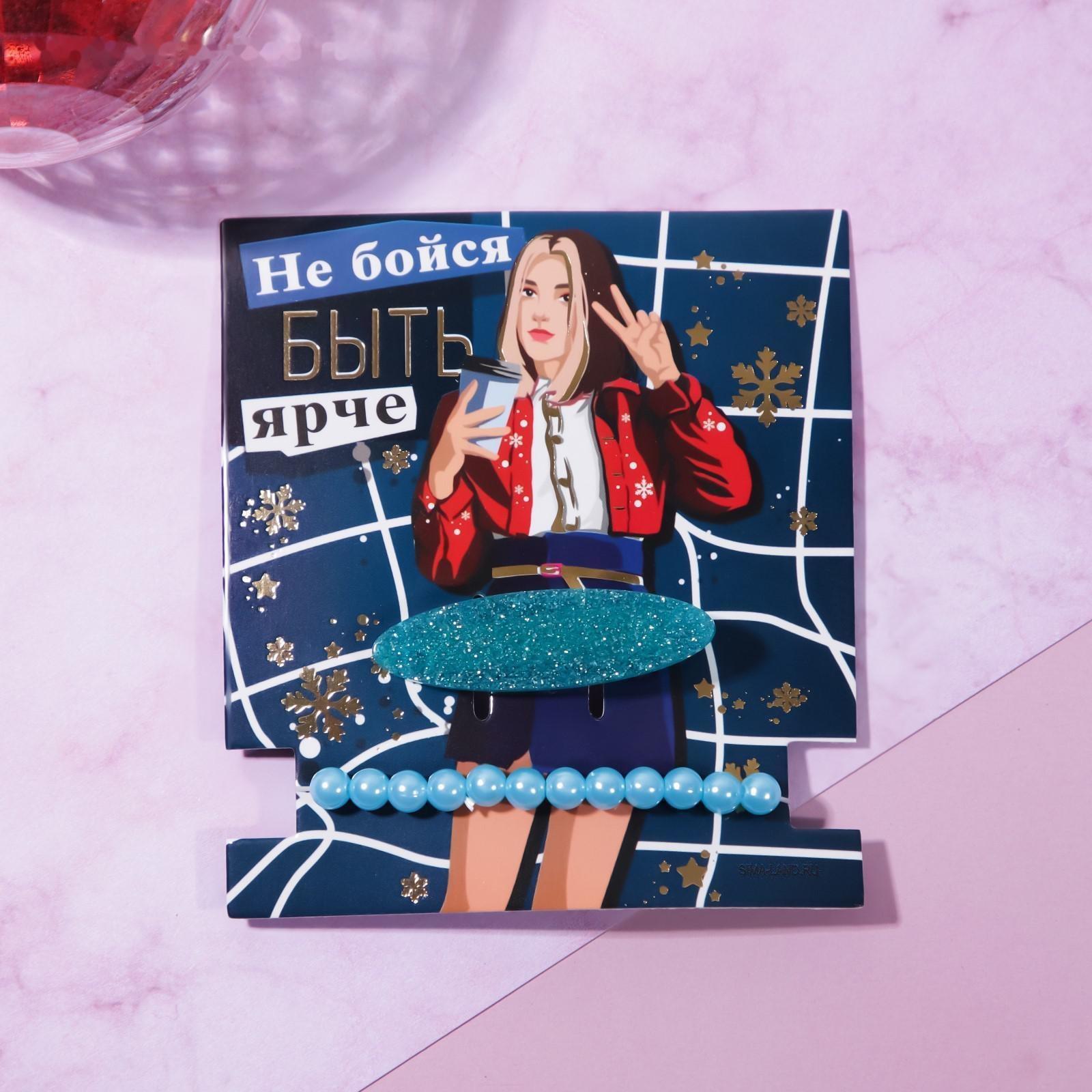 Резинка и заколка для волос 