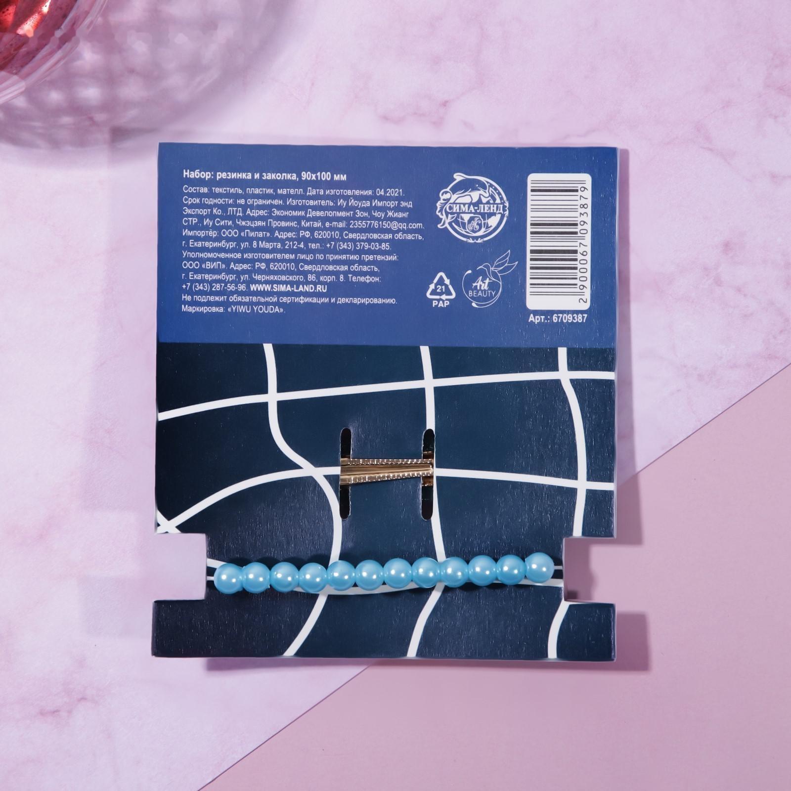 Резинка и заколка для волос 