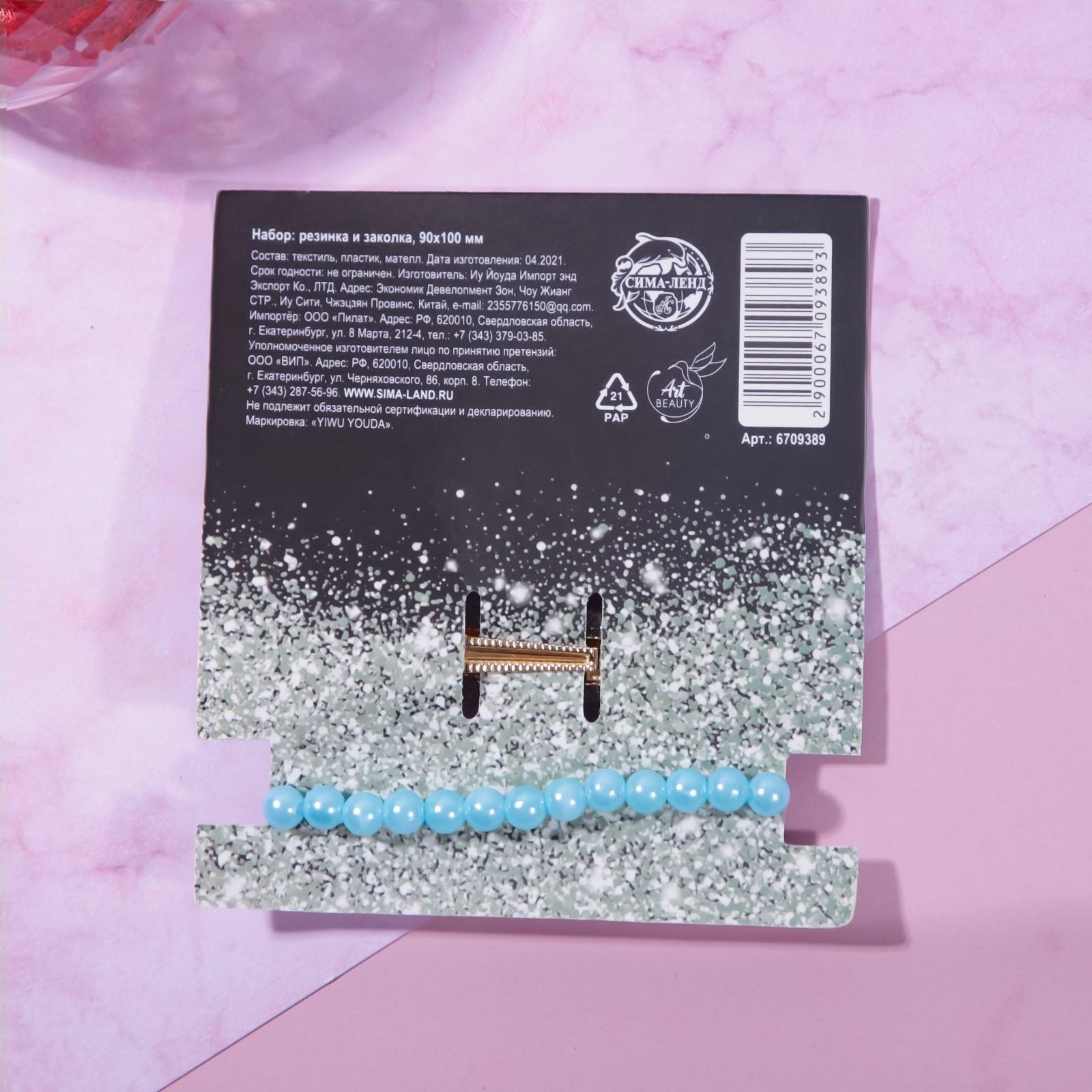 Резинка и заколка для волос 