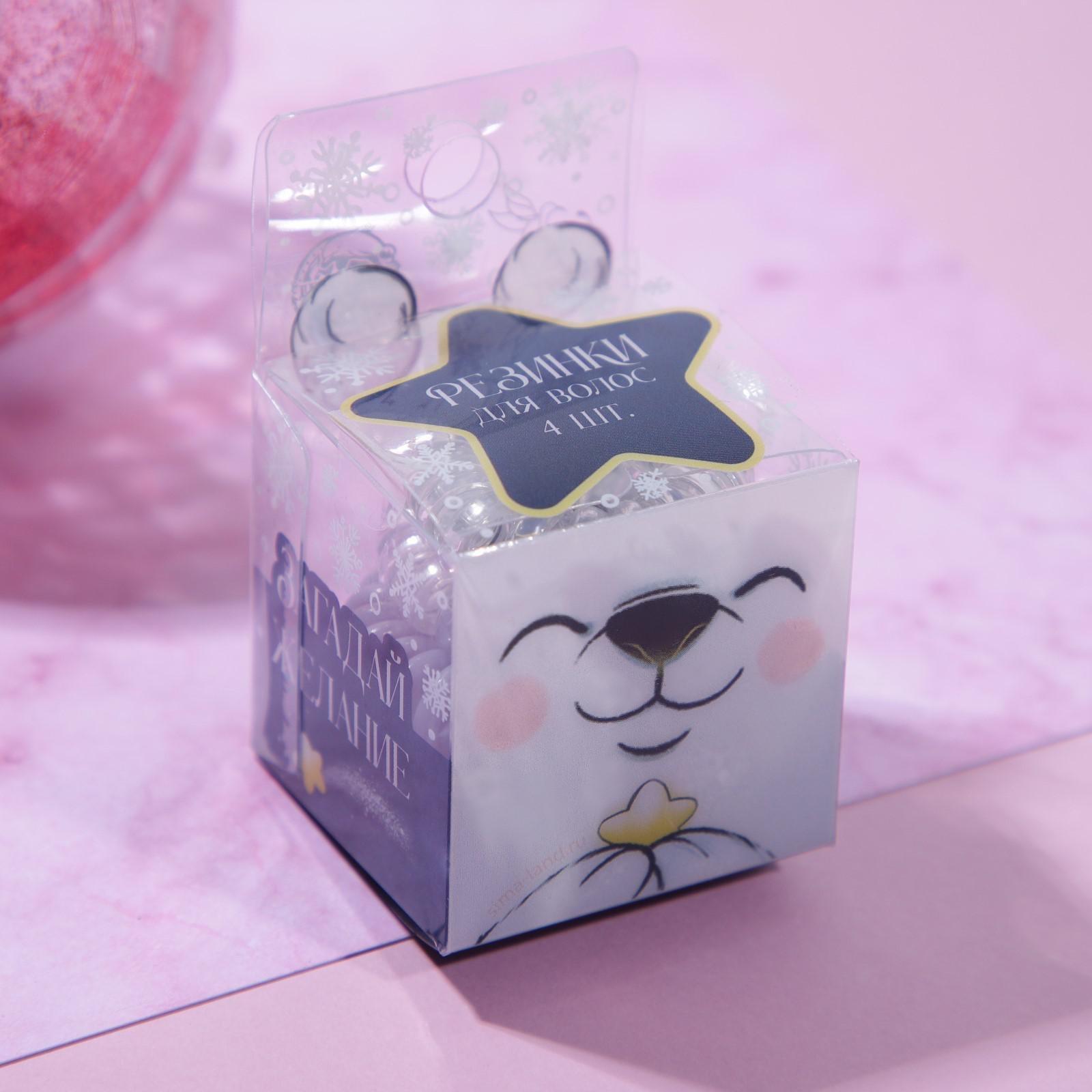 Набор резинок пружинок для волос «Загадай желание», 4 шт, d = 3,5 см.