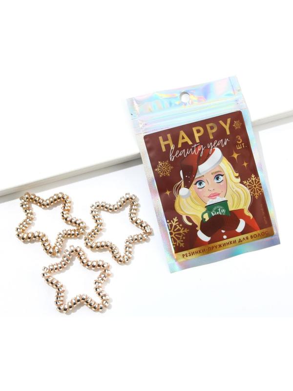 Резинки-пружинки для волос «Happy beauty year», набор 3 шт.