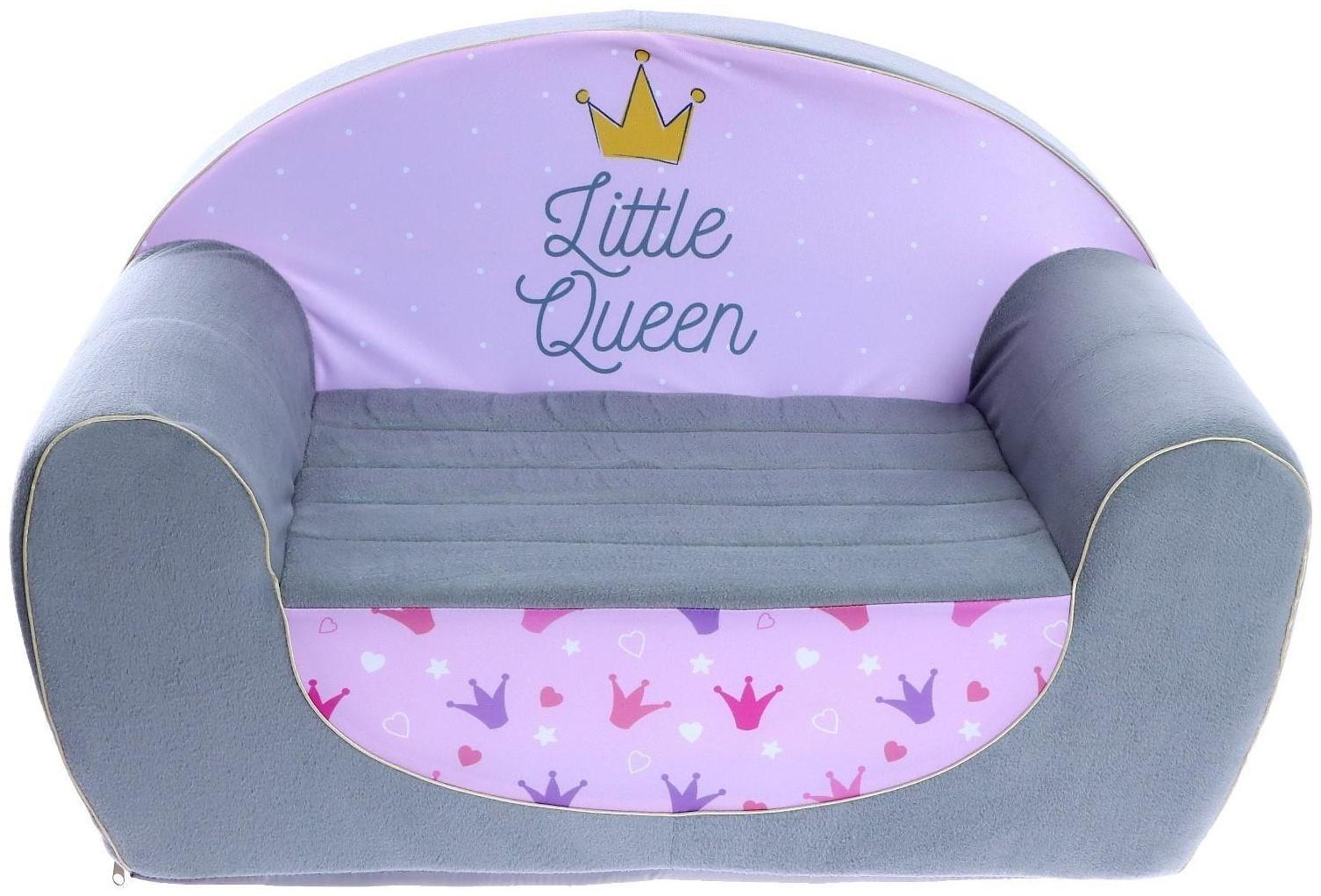 Мягкая игрушка-диван «Маленька принцесса», не раскладной