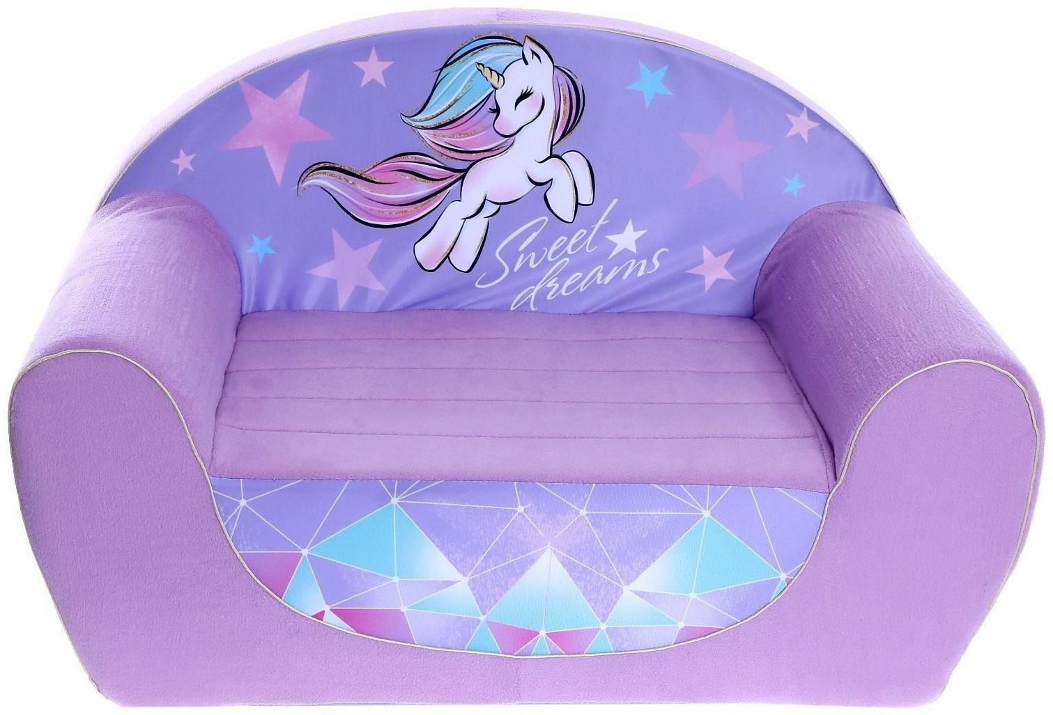 Мягкая игрушка-диван «Единорог» Sweet dreams, не раскладной
