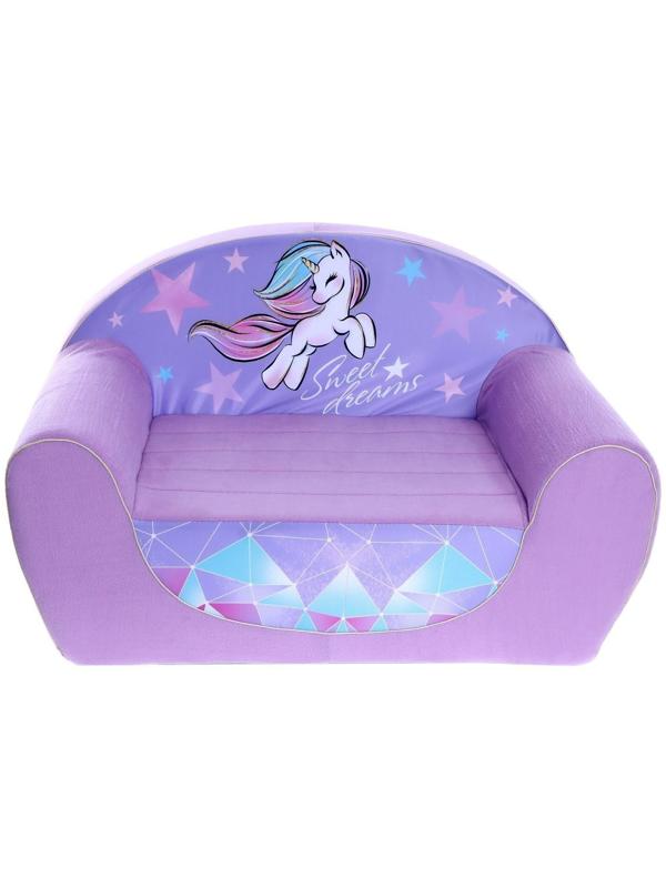 Мягкая игрушка-диван «Единорог» Sweet dreams, не раскладной
