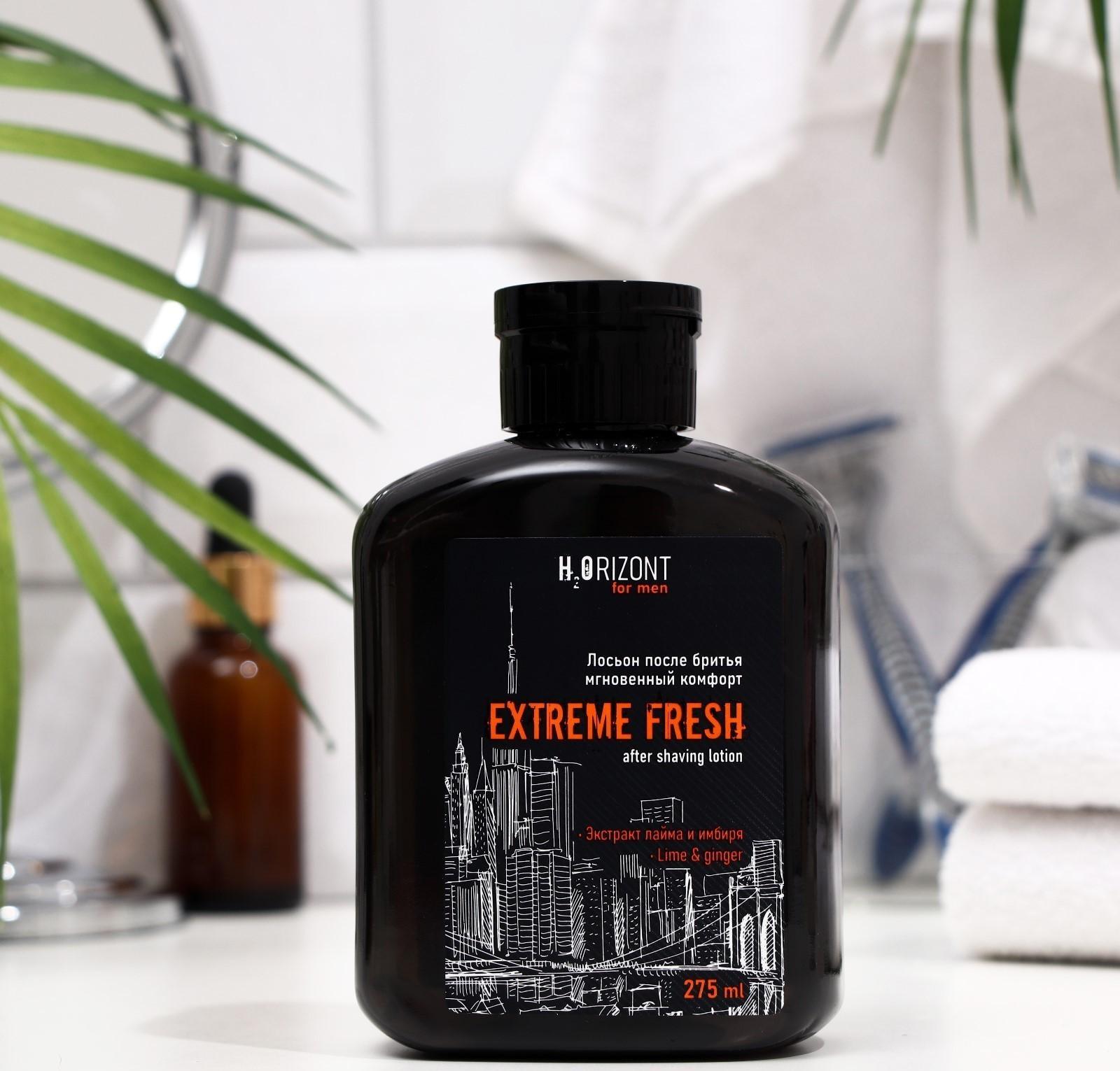 Лосьон после бритья мгновенный комфорт EXTREME FRESH, 275 мл