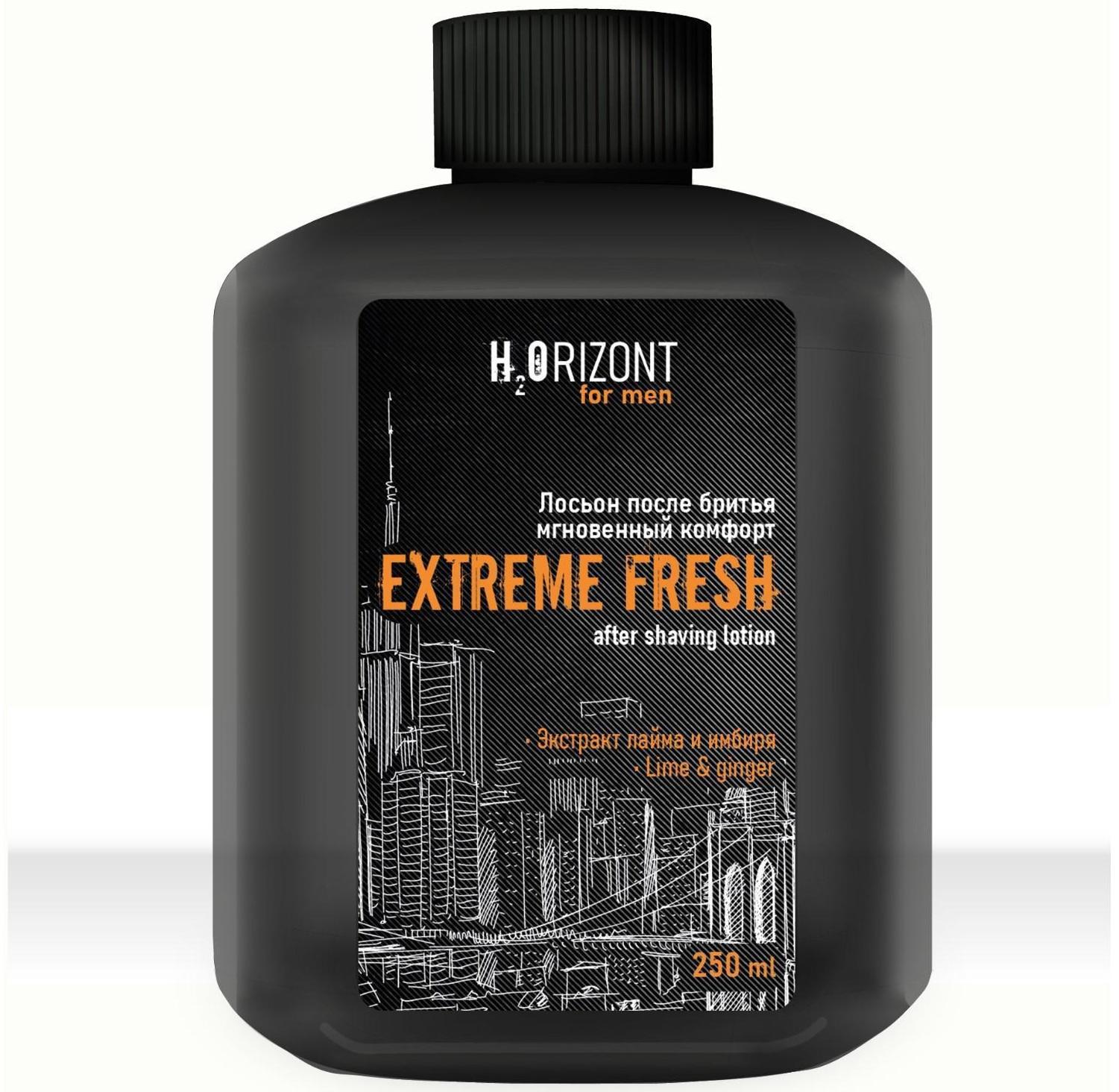 Лосьон после бритья мгновенный комфорт EXTREME FRESH, 275 мл