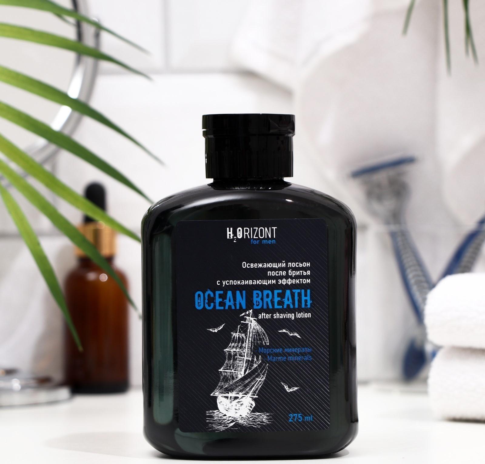 Освежающий лосьон после бритья успокаивающий эффект OCEAN BREATH, 275 мл