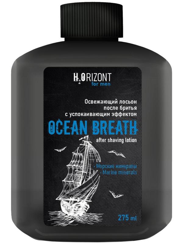 Освежающий лосьон после бритья успокаивающий эффект OCEAN BREATH, 275 мл