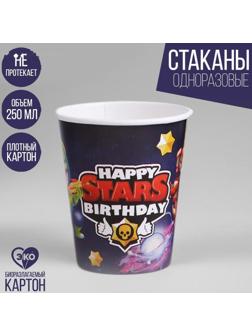 Стакан бумажный Stars