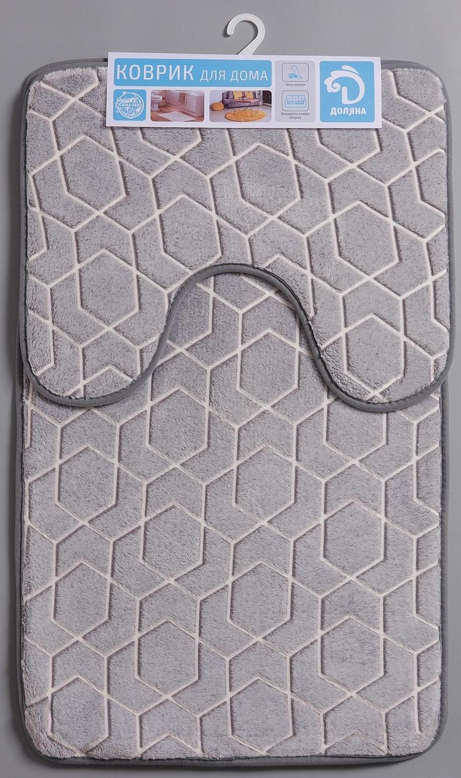 Набор ковриков для ванной и туалета Доляна «Светящиеся фигуры», 2 шт: 50×80, 50×40 см, цвет серый