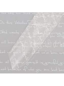 Пленка для декора и флористики, глянцевая, белая, однотонная, 