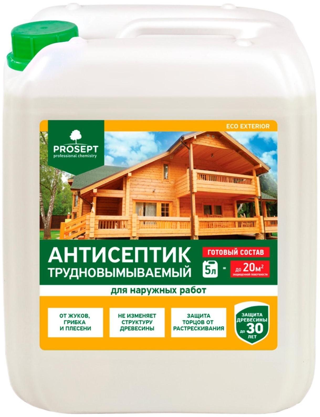 Антисептик трудновымываемый для наружных работ PROSEPT ECO EXTERIOR, 5 л