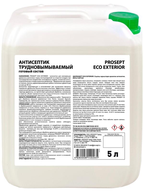Антисептик трудновымываемый для наружных работ PROSEPT ECO EXTERIOR, 5 л