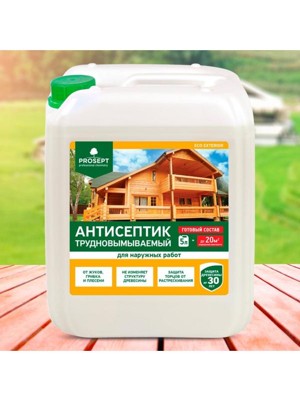 Антисептик трудновымываемый для наружных работ PROSEPT ECO EXTERIOR, 5 л