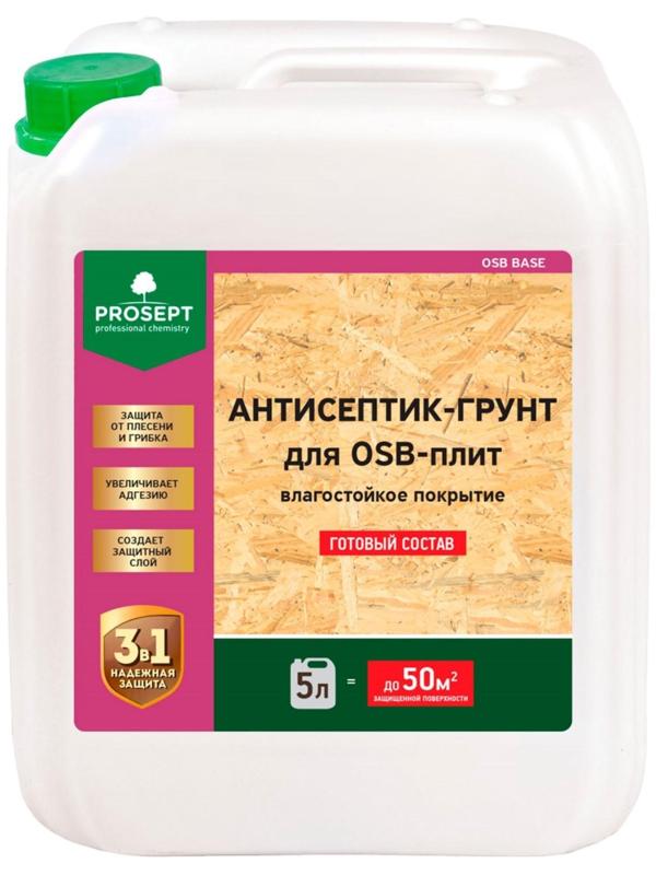 Антисептик-грунт для OSB-плит PROSEPT OSB BASE, 5 л