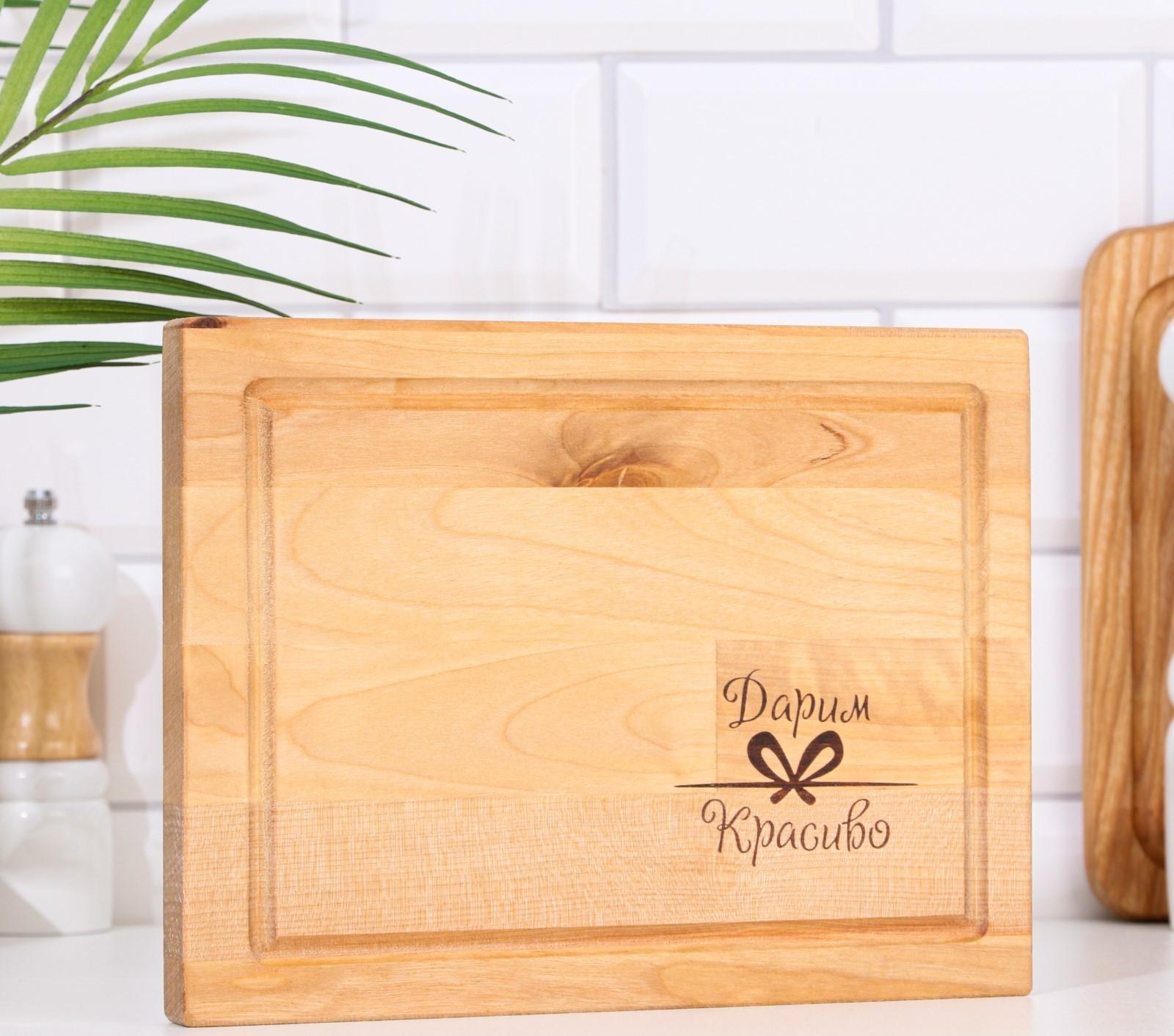 Доска разделочная 