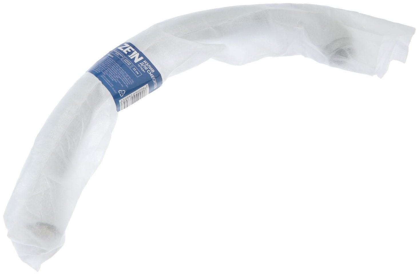 Излив для смесителя ZEIN 