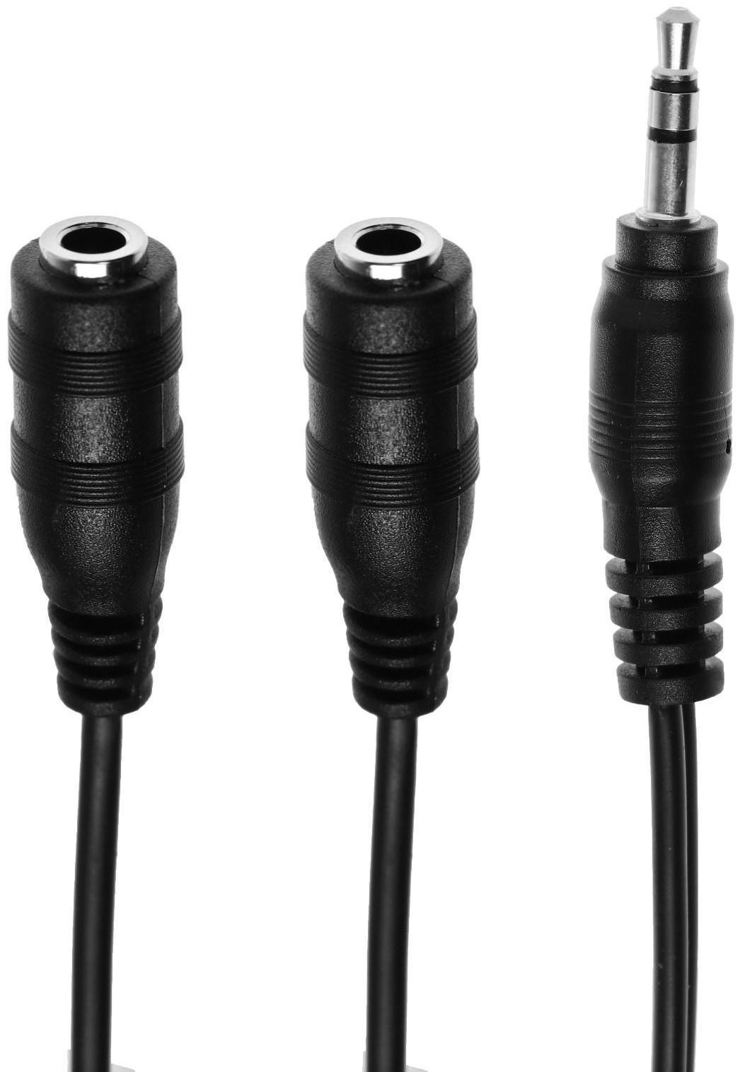 Кабель-разветвитель LuazON Jack 3.5 (m) - 2хJack 3.5 (f), для 2-х наушников, 0.1 м, черный