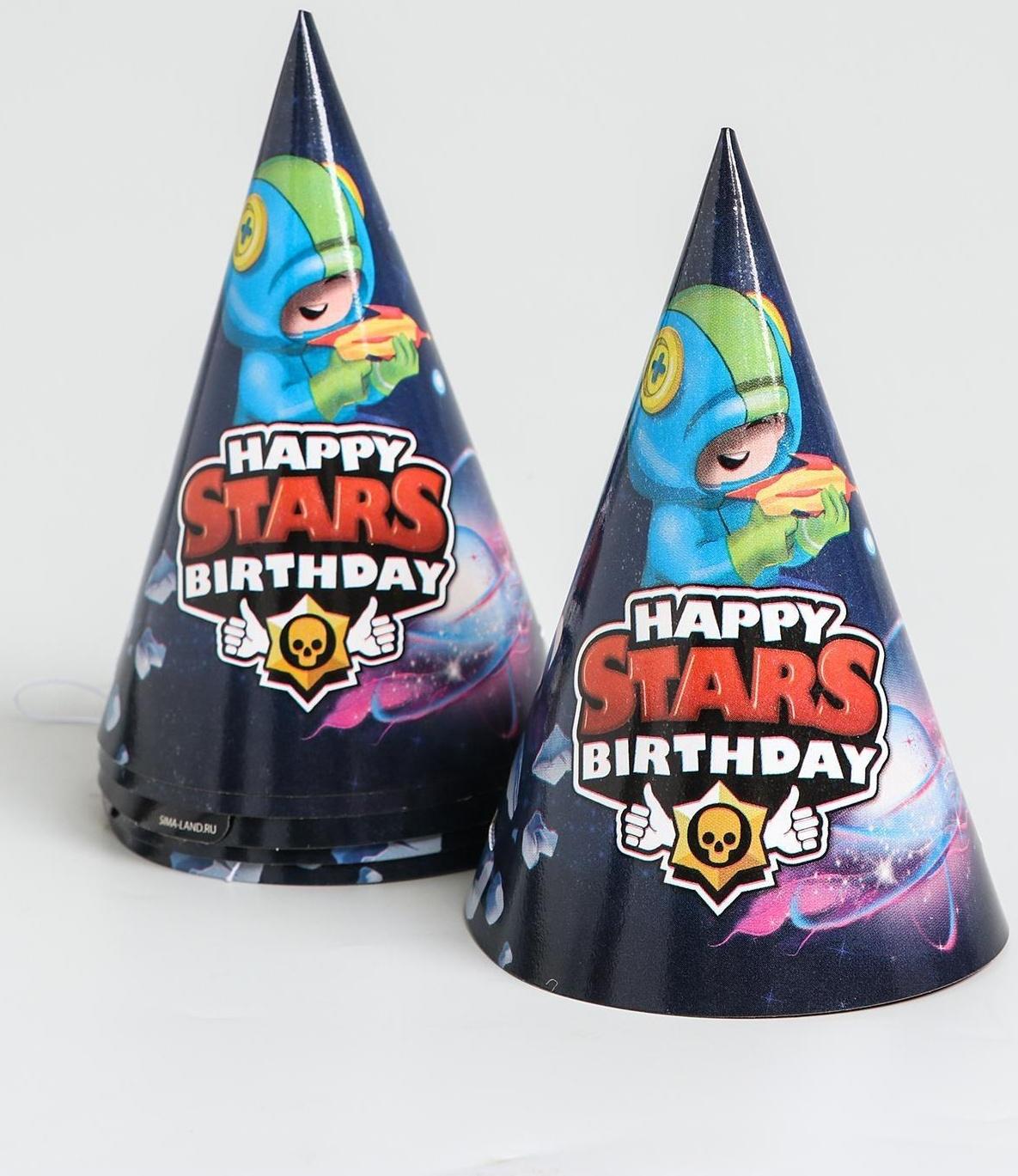 Набор бумажной посуды «С Днём рождения», stars