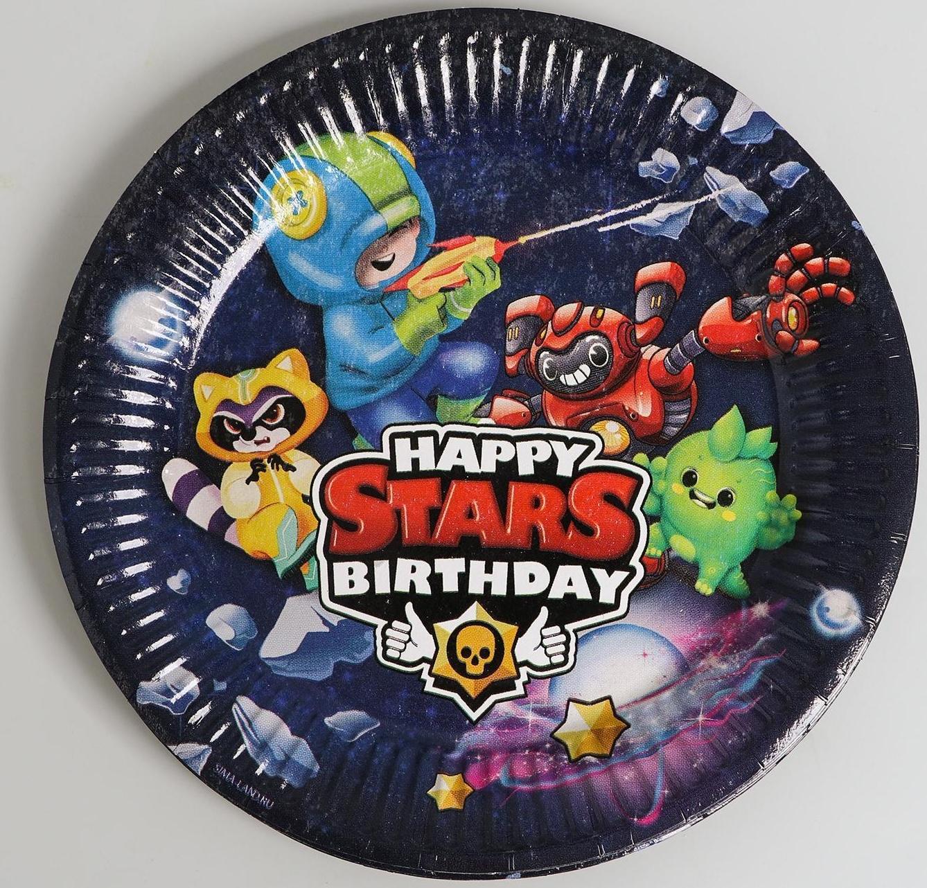 Набор бумажной посуды «С Днём рождения», stars