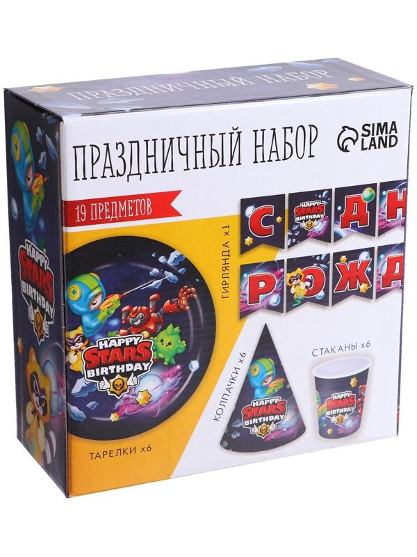 Набор бумажной посуды «С Днём рождения», stars