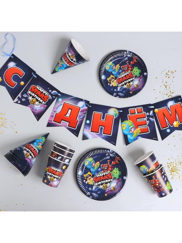 Набор бумажной посуды «С Днём рождения», stars