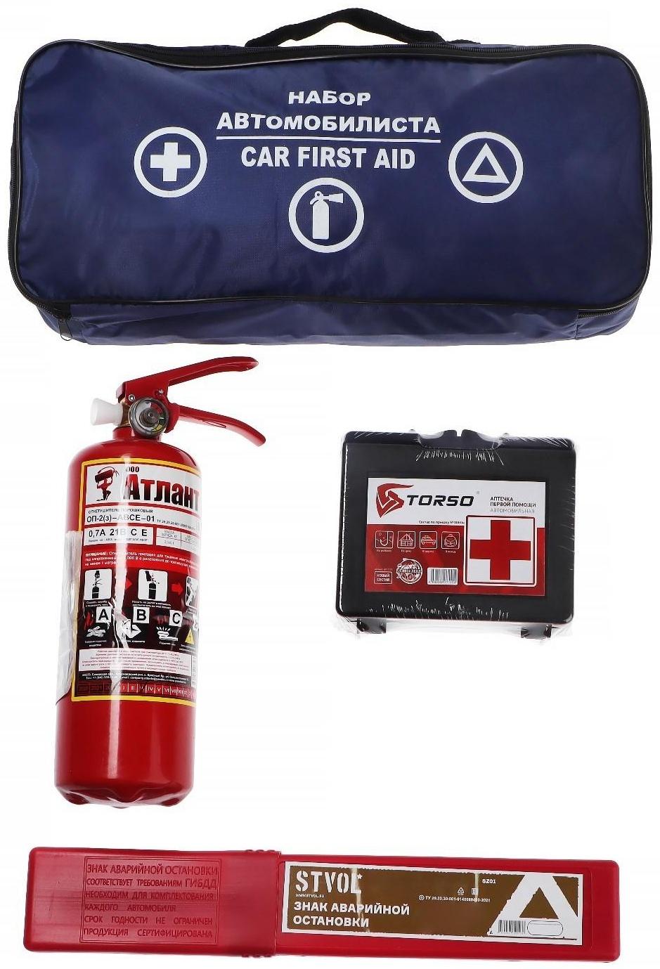 Набор автомобилиста  TORSO, для прохождения тех осмотра, 4 предмета