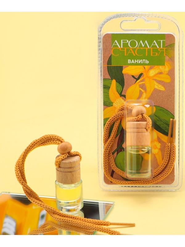 Ароматизатор подвесной «Аромат счастья», аромат: ваниль, 5 мл