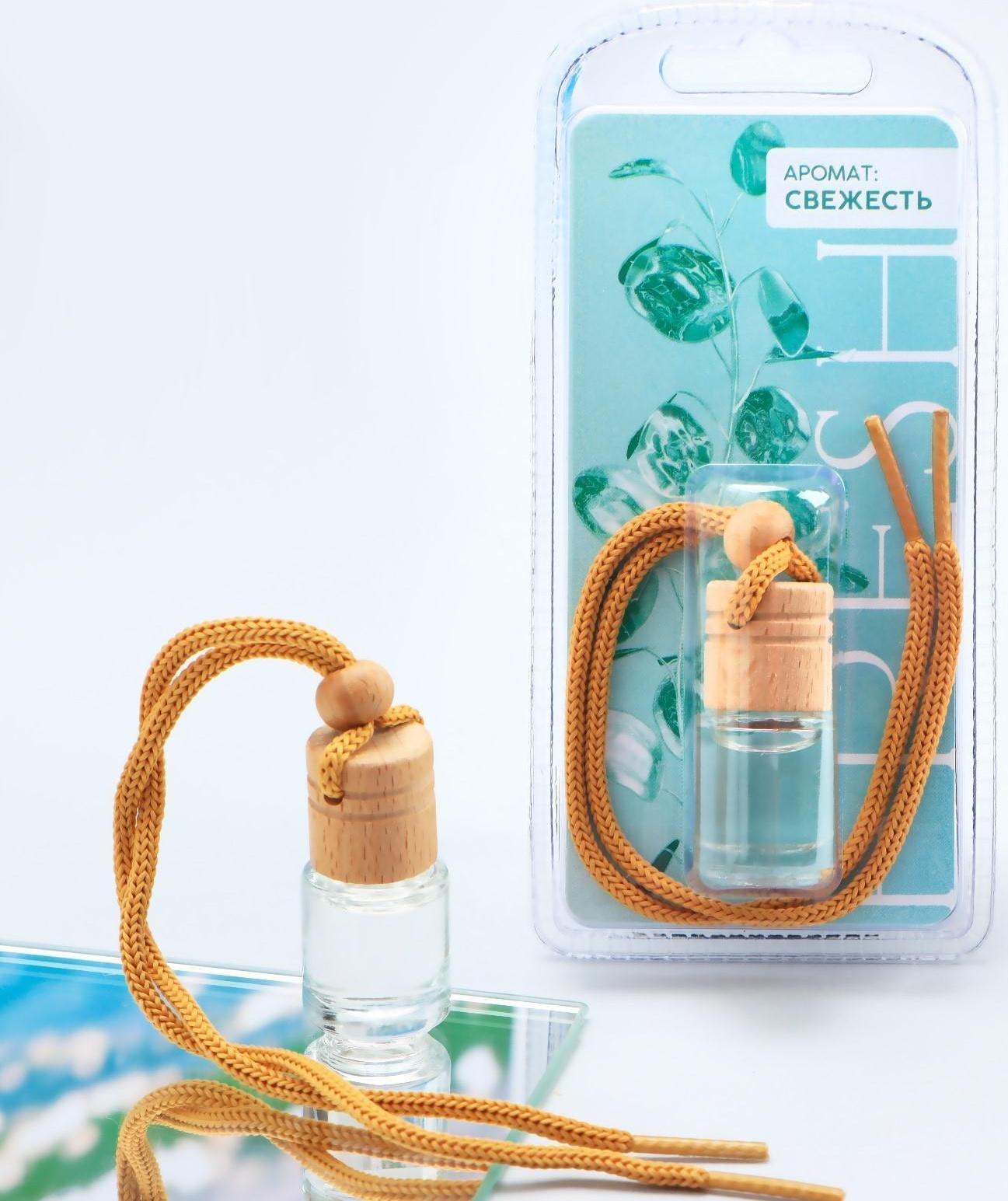 Ароматизатор подвесной FRESH, аромат: свежесть, 5 мл