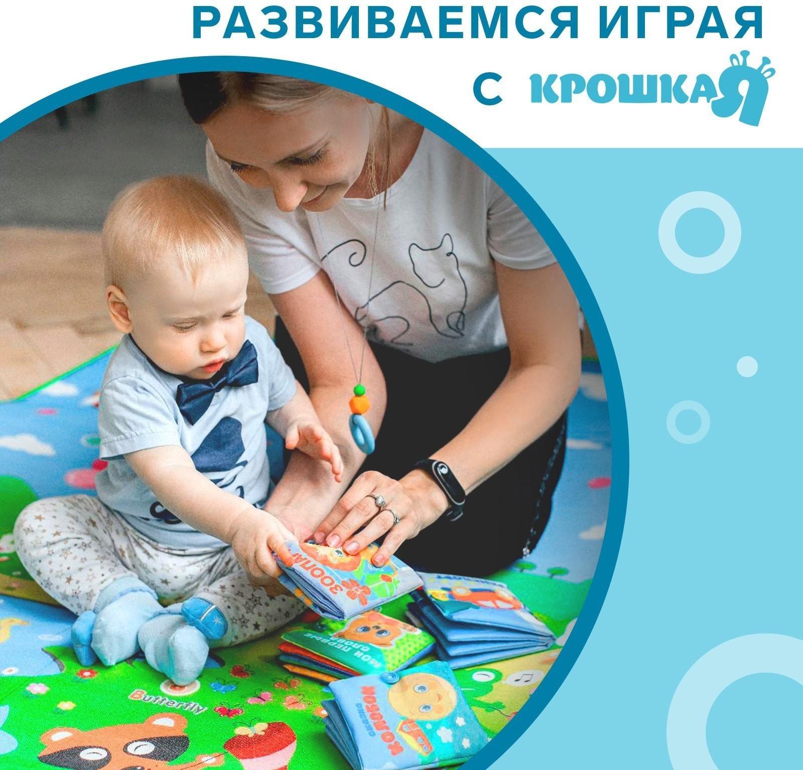 Книжка - шуршалка «Лесные животные» 13,5х15,5 см