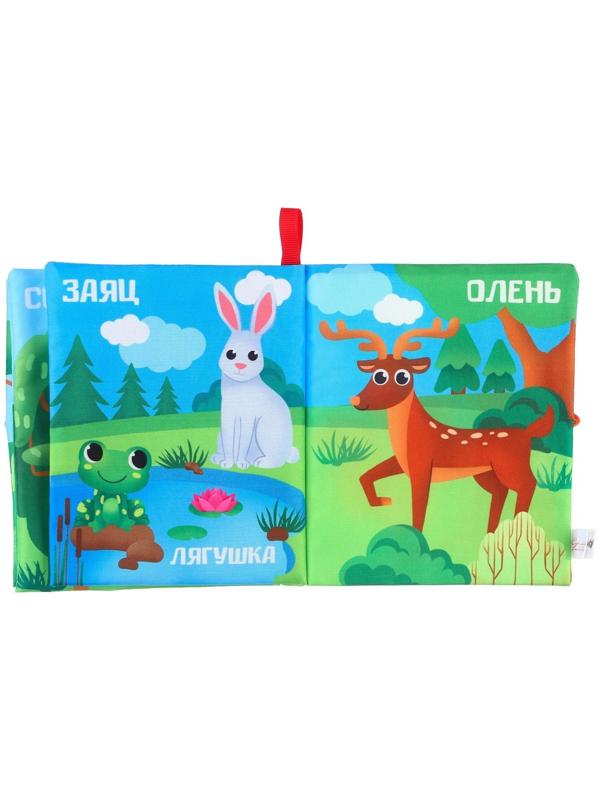 Книжка - шуршалка «Лесные животные» 13,5х15,5 см