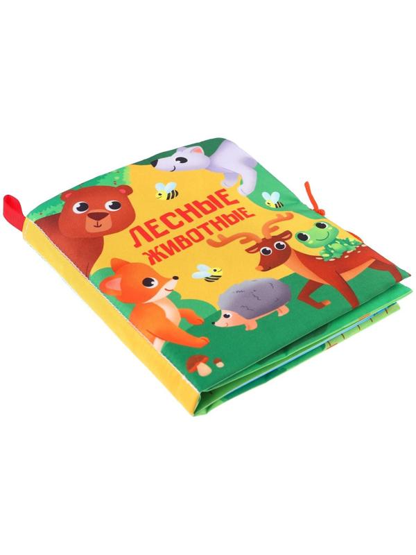 Книжка - шуршалка «Лесные животные» 13,5х15,5 см