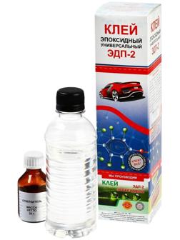 Клей эпоксидный ЭДП-2, универсальный, 280 г
