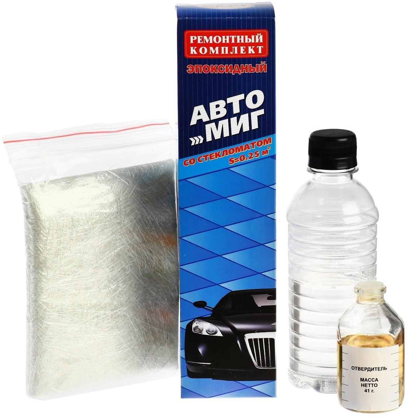 Ремонтный комплект 