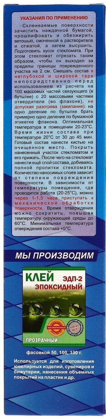 Ремонтный комплект 