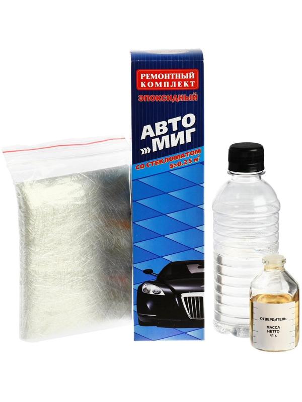 Ремонтный комплект 