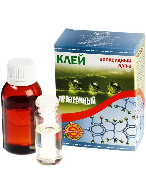 Клей эпоксидный ЭДП-2, прозрачный, 50 г