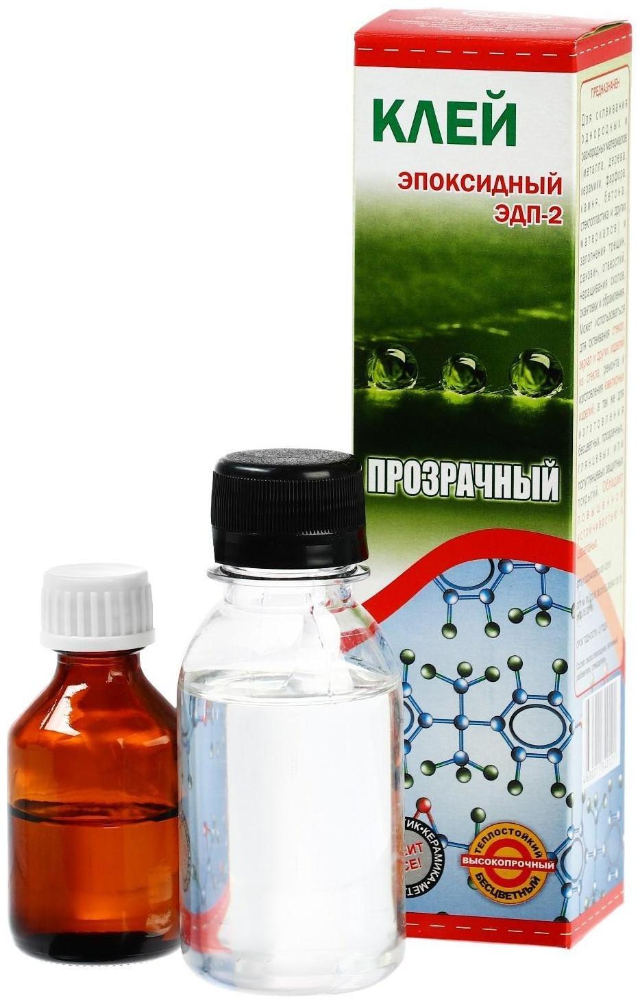 Клей эпоксидный ЭДП-2, прозрачный, 130 г