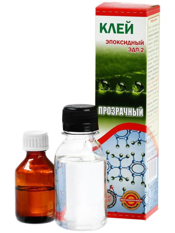Клей эпоксидный ЭДП-2, прозрачный, 130 г