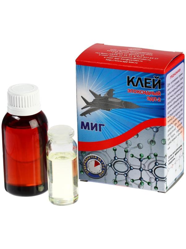 Клей эпоксидный ЭДП-2 Миг, 60 г