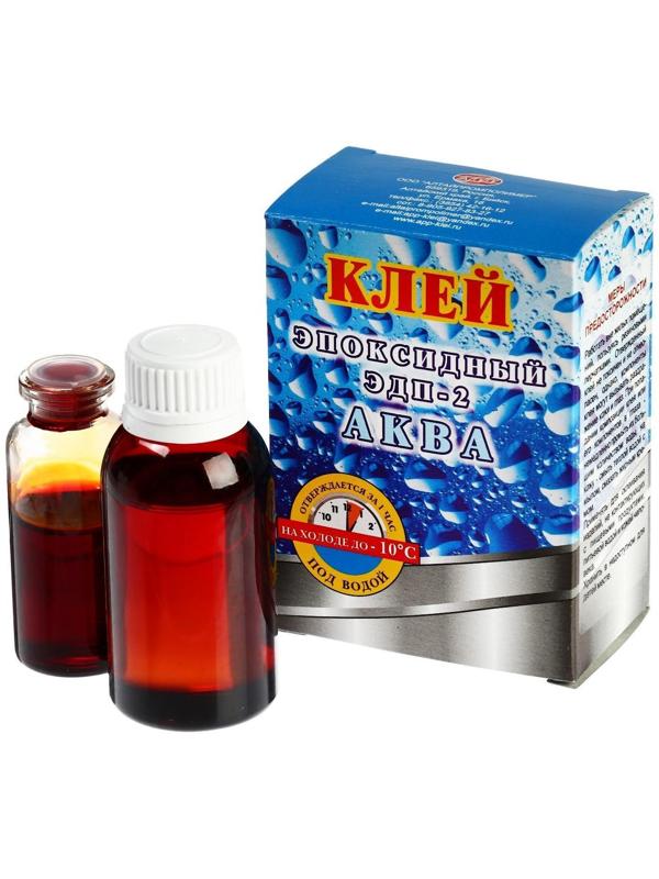 Клей эпоксидный ЭДП-2 Аква, 60 г