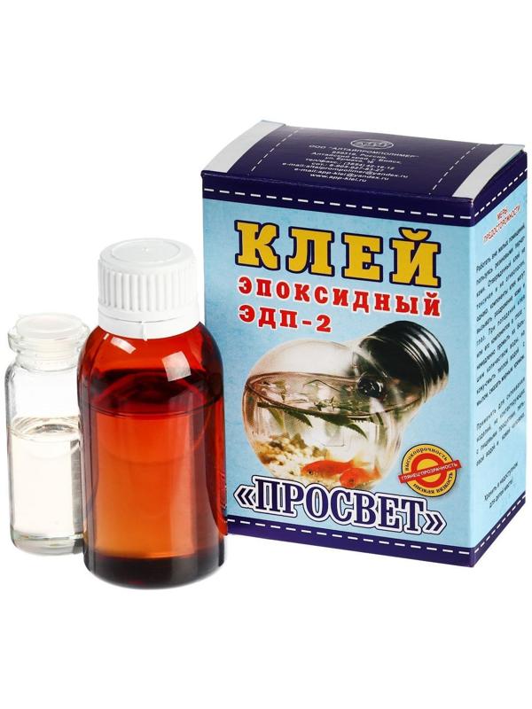 Клей эпоксидный ЭДП-2 Просвет, 50 г
