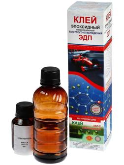 Клей эпоксидный ЭДП-2, универсальный, быстрого отверждения, 250 г