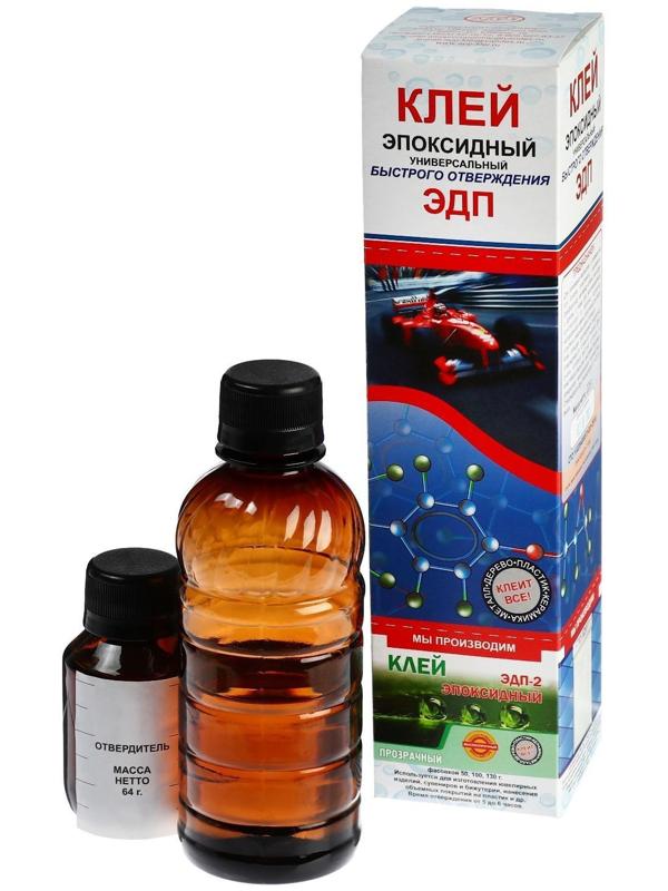 Клей эпоксидный ЭДП-2, универсальный, быстрого отверждения, 250 г